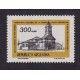ARGENTINA 1977 GJ 1790N ESTAMPILLA NUEVA MINT PAPEL NEUTRO U$ 20
